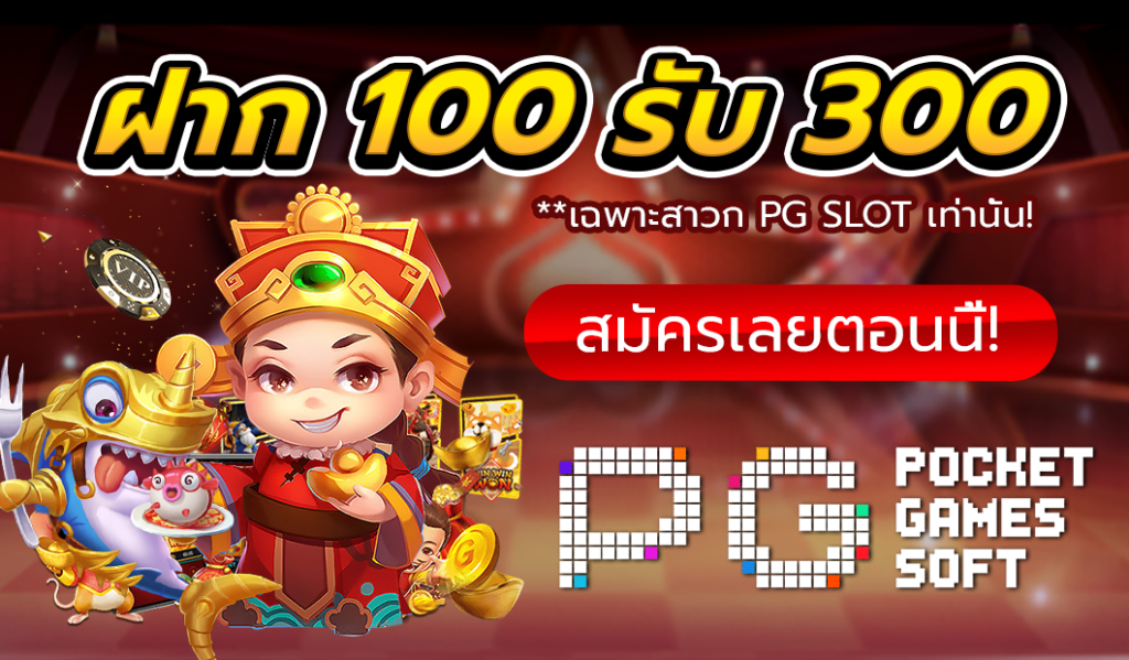 เว็บสล็อต ตรง 100 