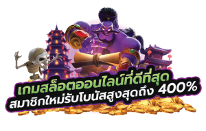 pg slot เว็บตรง เครดิตฟรี 