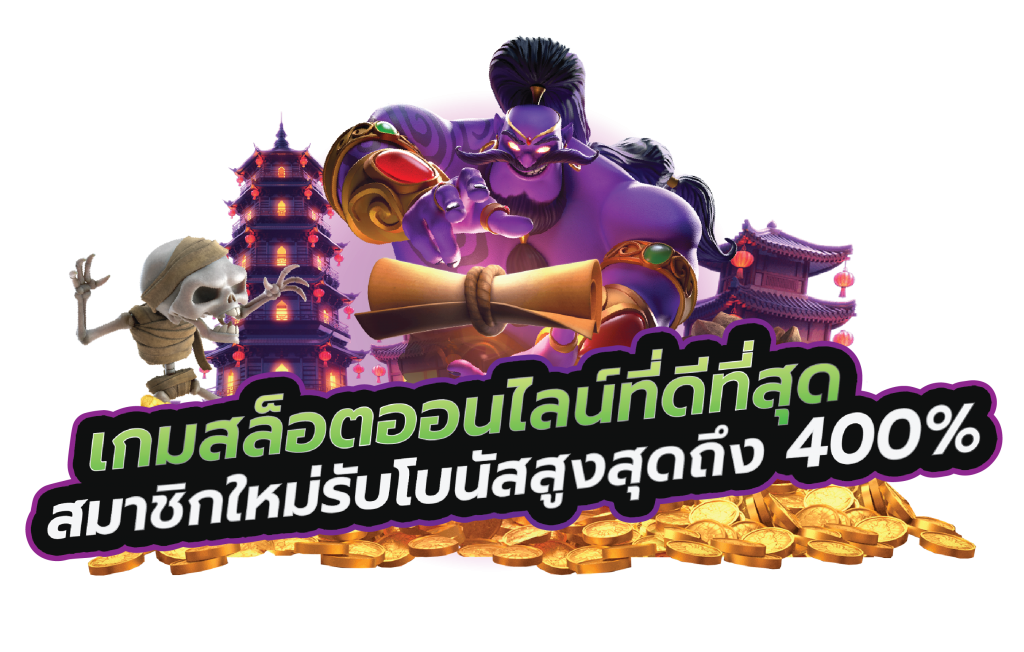 pg slot เว็บตรง เครดิตฟรี 